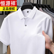 恒源祥Polo衫男士夏季新款短袖T恤男純棉翻領(lǐng)上衣男純色休閑有領(lǐng)體恤衫 白色【801】 M 4895-115斤