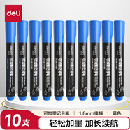得力(deli)粗頭可加墨記號(hào)筆 油性大頭物流快遞辦公馬克筆記號(hào)筆 藍(lán)色 10支/盒 S552