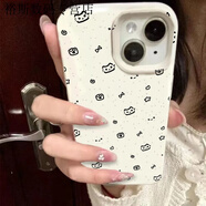 派欽適用于殼iPhone14女15/13pro/11套xsxr全promax包8/7plus 主圖款 蘋(píng)果13MINI