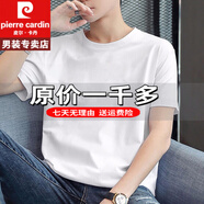 皮爾卡丹T恤華夫格男上衣服薄款寬松半袖透氣短polo冰絲衫重磅100%純真棉 特價抗皺boy官方店旗艦純白短袖 M 建議穿75-90斤