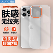 朗客適用蘋(píng)果14Promax手機殼iPhone14promax保護套半透明磨砂鏡頭防摔超薄硬殼不沾指紋防滑撞色外殼