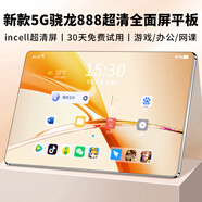 GUNCAKU新款三星屏16+1024G超薄平板電腦4K超清全貼合屏全網(wǎng)通5Gwifi游戲辦公學(xué)習二合一平板Pad 【店長(cháng)推薦】A21Pro橙色款【驍龍888芯】 1TB版+送大禮包+帶藍牙鍵盤(pán)+藍牙