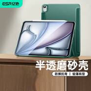 億色適用iPad Air7/6/5/4保護(hù)套2024/25新款M3保護(hù)殼10.9/11英寸蘋(píng)果平板電腦三折經(jīng)典輕薄防摔殼綠色