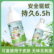 千居惠基孔肯雅熱驅(qū)蚊液100ml噴霧涂抹雙效防蚊蟲叮咬夏日清涼止癢戶外