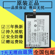 vivo適用VIVOX5/L/SL/F/V Y5/L電池 X5M Y35A X710L Y33 Y633電池 Y33 Y633 Y933簡(jiǎn)裝電池