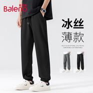 班尼路（Baleno）褲子男夏季學(xué)生戶外運(yùn)動透氣男士冰絲休閑褲顯瘦潮流寬松束腳褲
