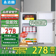 志高小冰箱雙門(mén)小型電冰箱 家用小冰箱雙開(kāi)門(mén)冰箱宿舍租房辦公室冷藏冷凍迷你節能冰箱 S128一級能效【本店精選】銀色