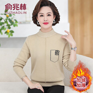俞兆林（YUZHAOLIN）媽媽裝毛衣女打底衫中老年女秋冬加厚半高領(lǐng)一體絨大碼針織上衣服 駝色 XL (參考90-110斤)