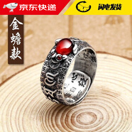 巴克樂樂復古石榴石貔貅戒指男防泰銀心經(jīng)男士單身戒紅剛玉金蟾開口指環(huán) J974金蟾 開口可調(diào)節(jié)