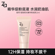 姬芮（ZA）【干敏肌可用】輕隱柔光精華粉底乳OC10 輕裸暖白色5ml
