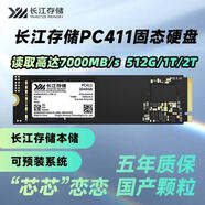 西部數據華為Matebook X Pro D14 15 MACHR 榮耀Magicbook 長(cháng)江PC411 2280 NVME筆記本固態(tài)硬盤(pán)單面PCIE4.0 YMPC長(cháng)江存儲PC411 2280 7