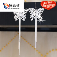 可穎(A)999銀耳環(huán)女日韓氣質(zhì)長(cháng)款耳勾流蘇耳墜耳飾飾品生日禮物七夕情 白色 蝴蝶超大氣
