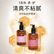 艾蜜塔（APIVITA）女性私處護(hù)理液溫和潔凈去異味洗液【PH值4.5】倍護(hù)經(jīng)期-300ml