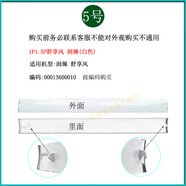 適用格力空調(diào)潤享導(dǎo)風(fēng)板大1匹1.5P2p掛機(jī)潤仕潤典潤佩擋風(fēng)擺風(fēng)葉 5號(hào)：1p1.5p舒享風(fēng)/白色一個(gè)