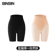 SIINSIIN冰皮收腹褲強力收小肚子高腰塑身褲產(chǎn)后無痕塑形提臀褲女 【升級款2件裝】經(jīng)典黑+自然膚 L 【115-125斤】