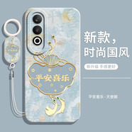 偲汐適用oppoK12手機(jī)殼K12x保護(hù)K12s套plus新款opk12s全包PJR110防摔oppk12x軟X5G外殼125G男5G女oppo 【平安喜樂(lè)-國(guó)風(fēng)】送手環(huán)掛繩+鋼化膜 OPPO K12