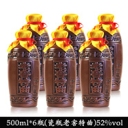 瀘龍四川瀘州濃香型白酒瀘龍老窖特曲52度500ml糧食高度濃香型白酒 52度 500mL 6瓶 瀘龍牌老窖特曲