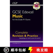 【3-4周達】GCSE Music Edexcel Complete Revision & Practice (with Audio CD) - for the Grade 9-1 Course
