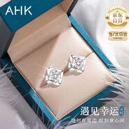AHKS銀耳釘女生四葉草耳飾時(shí)尚高級(jí)七夕情人節(jié)禮物送女朋友老婆 【優(yōu)雅白鋯】+高級(jí)定制禮盒