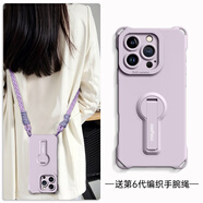 GGUU適用蘋(píng)果16promax手機(jī)殼iphone16新款16pro保護(hù)套支架15高級(jí)感2025腕帶掛繩14全包13防摔12硅膠pro 草紫色自帶支架6代長(zhǎng)掛繩 iPhone16plus