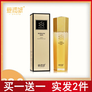 愛潤妍 I-YOUNG【拍1發(fā)2】愛潤妍奢寵黃金多肽凍齡乳液100g專柜化妝品補(bǔ)水 多肽凍齡乳液[100ml*2瓶]