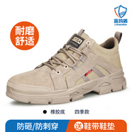藍(lán)鷗盾電工鞋絕緣鞋10kv專用高壓國家電網(wǎng)勞保鞋男款士鋼頭防砸防刺穿安 品牌06款:舒適反絨面-防砸防刺 37