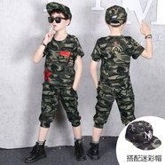 男童軍訓夏裝迷彩服套裝2025新款中大童小孩吃雞短袖兒童裝兩件套 綠色國旗迷彩（搭配迷彩帽） 夏款 110 碼（建議95-105厘米）