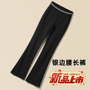 HUALIN FASHION垂墜高腰喇叭褲顯瘦復古洋氣休閑西裝褲 黑色銀邊腰長褲促銷 S 建議80-95斤