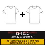 蔚翔純棉短袖t恤男夏季寬松圓領(lǐng)印花五分半袖體恤潮流男裝打底衫上衣 自由組合拍下聯(lián)系客服備注顏色 L (建議體重110-125斤)