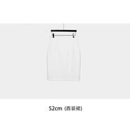 黑色半身裙女職業(yè)通勤包臀裙短裙中裙高腰顯瘦2025新款一步裙包裙 白色(西裝裙52cm) XS75-85斤 均碼