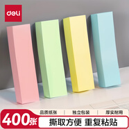 得力（deli）400張4色分條便利貼便簽紙（升級加厚款） 76*19mm記事貼7730
