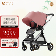 elittile逸樂途 嬰兒車0-3歲用折疊可坐可躺可轉(zhuǎn)向 EMU高景觀雙向嬰兒推車 EMU歐版-俏麗粉【全篷版】