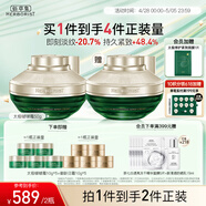 佰草集太極啵啵霜精華霜乳液啵啵面霜50g( 提拉緊致修護(hù)淡化細(xì)紋)