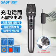 先科（SAST）可充電鋰電池?zé)o線萬(wàn)能麥克風(fēng)專業(yè)舞臺(tái)家用ktv唱歌演講會(huì)議戶外音箱通用OK-62單只