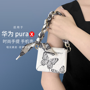 斯得弗 適用華為pura x手機殼典藏版闊折疊屏輕薄防摔絲巾手提中軸全包簡約輕奢風彩繪皮紋硬殼【雅蝶】