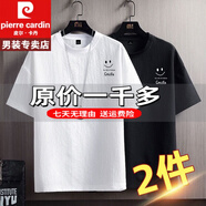 皮爾卡丹夏季純色短袖t恤寬松大碼體恤衣服男T12polo冰絲衫重磅100%純真棉 官方店旗艦兩件裝 笑臉白色+笑臉黑色 (不送 4XL 165-180斤