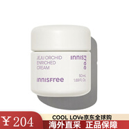 悅詩(shī)風(fēng)吟（Innisfree）濟(jì)州島寒蘭至潤(rùn)面霜深層補(bǔ)水滋潤(rùn)護(hù)膚清爽男女護(hù)膚 50ml 紫色
