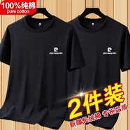 皮爾卡丹（PIERRE CARDIN）純棉夏季短袖t恤男新款純色寬松大碼體恤半袖T恤上衣 【2件裝】黑色+黑色 S 建議80-斤