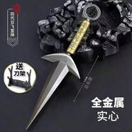 景森四代目飛雷神水門(mén)COS金屬武器模型苦無(wú)鳴人佐助飛鏢火影忍者周邊 贈送展示架 飛雷神苦無(wú)22cm
