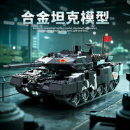 中精質(zhì)造合金二八大杠玩具車模型自行車擺件仿真拼裝復(fù)古單車兒童男孩汽車 豹2A合金拼裝坦克精品模型送底座