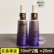 自然堂（CHANDO）官方旗艦店東京營自小樣試用套裝凝時(shí)鮮顏系列化妝品護(hù)膚品中樣正 花色