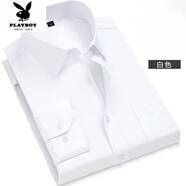 花花公子（PLAYBOY）新款免燙長(zhǎng)袖襯衫男士商務(wù)工裝純色抗皺棉襯衣百搭工作服 長(zhǎng)-白色純色 37 ( 80-95斤)