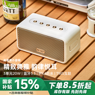 不見不散W10無線藍牙音響戶外運動大功率可插卡小型音箱便攜式家用桌面電腦電視小音響高音質(zhì)低音炮 乳酪白