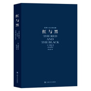 世界十大文學名著：紅與黑 小說
