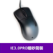 原裝微軟 IE3.0 Pro有線鼠標(biāo)IE3.0pro 特制版 IE3.0 升級(jí) ie3.0pro暗砂簡(jiǎn)裝95新左右