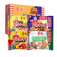 幸運(yùn)方便面牛肉排骨海鮮4口味混合裝70g＊24袋整箱裝夜宵零食面