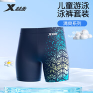 特步（XTEP）泳褲男童泳衣抗氯舒適平角速干不貼身溫泉度假專(zhuān)業(yè)游泳褲 灰黛藍【破碎】 170 【高160-170CM 重93-100斤】