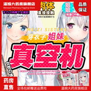 充氣炮架男用飛機杯可插抱枕娃娃倒模炮臺固定器情趣 KUKI芽衣姐姐