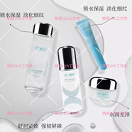植美村專柜五件套套盒旗艦護(hù)膚品人參靈芝套盒素顏霜精華液防偽可查 水漾透潤(rùn)套盒