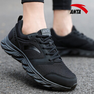 anta kids安踏男鞋運(yùn)動鞋子男白色網(wǎng)鞋官網(wǎng)2025新款夏季網(wǎng)面透氣跑步鞋 A-8黑 39